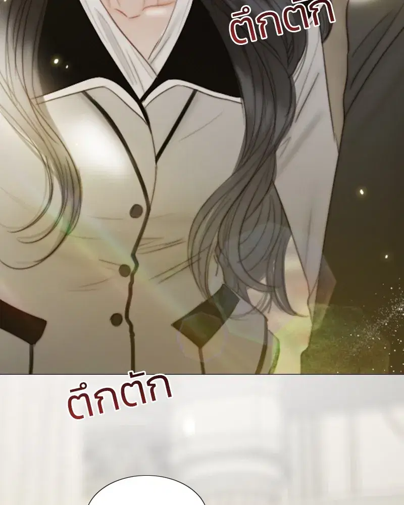 Serena ตอนที่ 66 — page 74 of 131