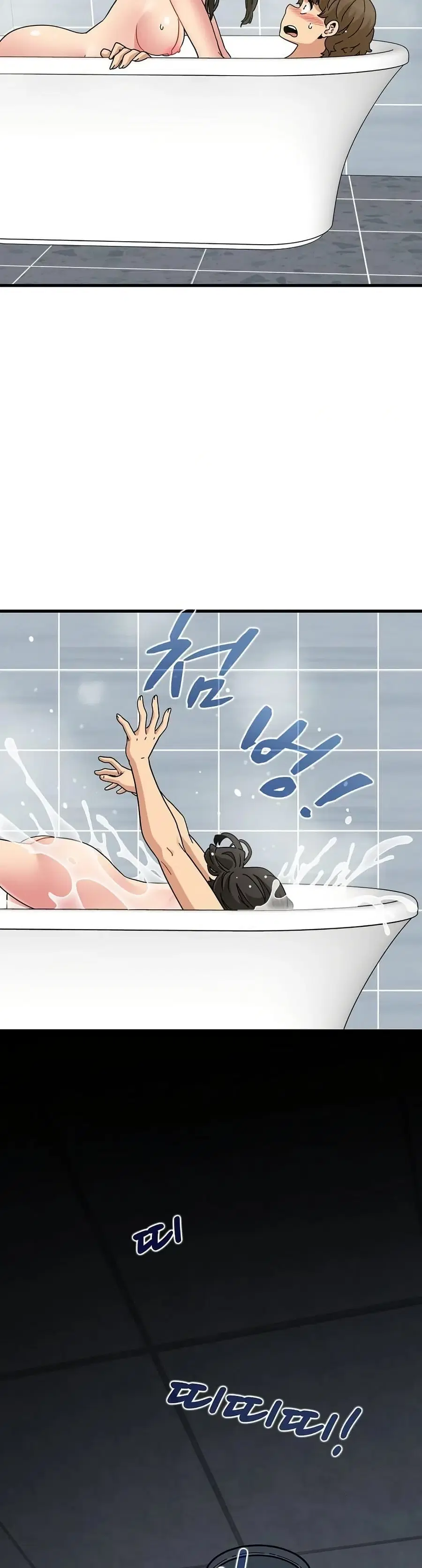 The Turning Point ตอนที่ 94 — page 45 of 50