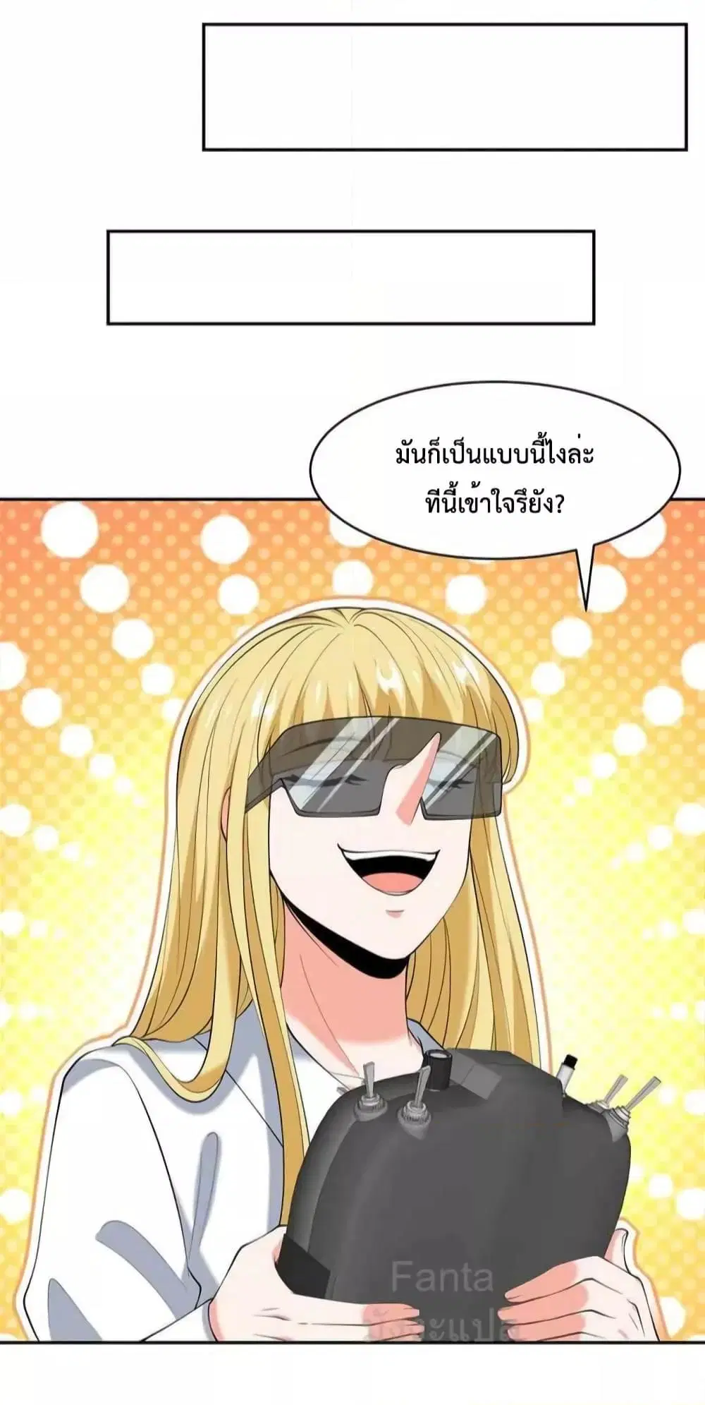 Dragon King Hall ตอนที่ 228 — page 18 of 34