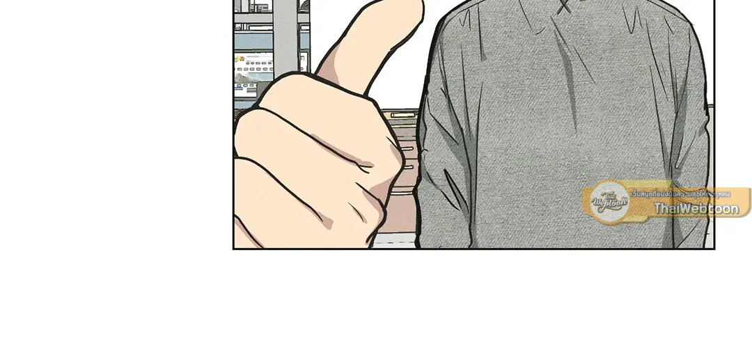 PAYBACK ตอนที่ 12 — page 33 of 79