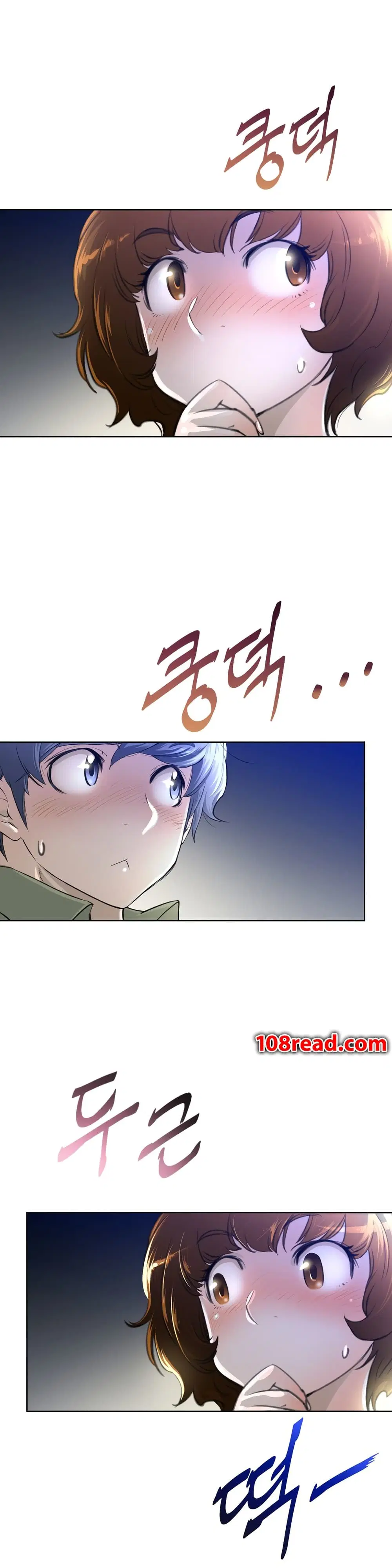 Perfect Half ตอนที่ 2 — page 6 of 24