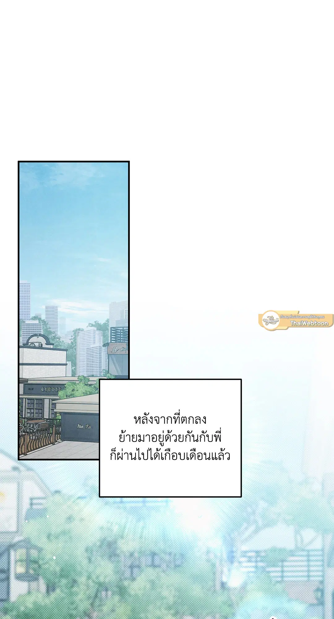 Roses and Champagne ตอนที่ 73 — page 9 of 60