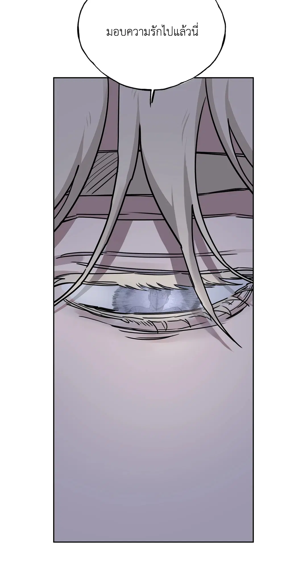 Roses and Champagne ตอนที่ 52.29 — page 57 of 81