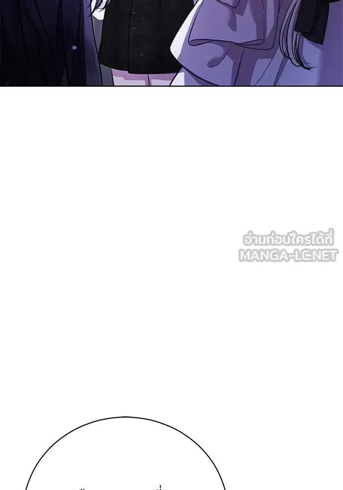 To My Husband’s Mistress ตอนที่ 6 — page 9 of 118