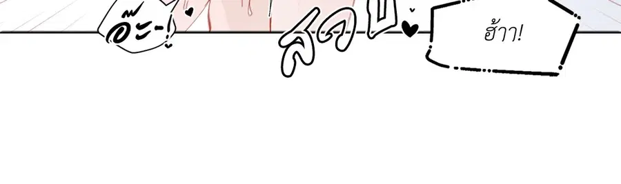 A Man of Virtue ตอนที่ 102.03 — page 36 of 52