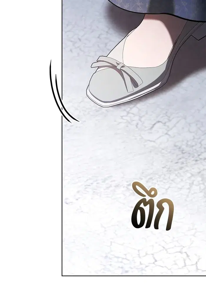 To My Husband’s Mistress ตอนที่ 45 — page 29 of 115