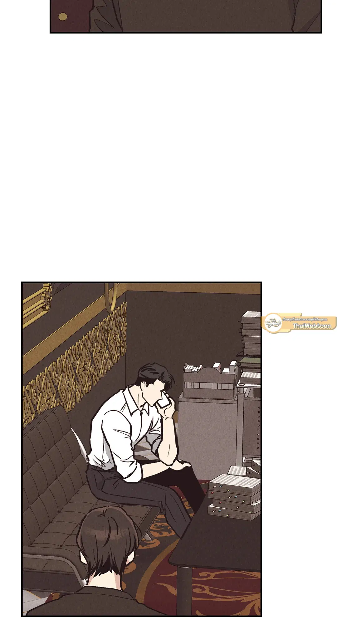 PAYBACK ตอนที่ 69 — page 2 of 87