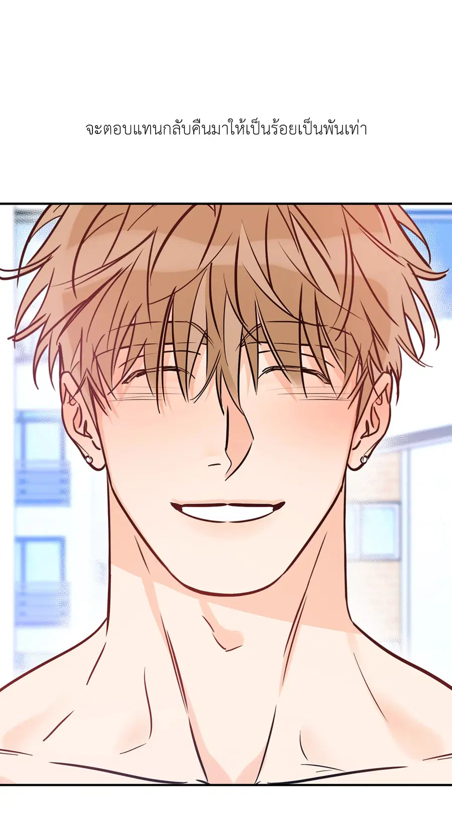 Lucky Paradise ตอนที่ 81.12 — page 38 of 80