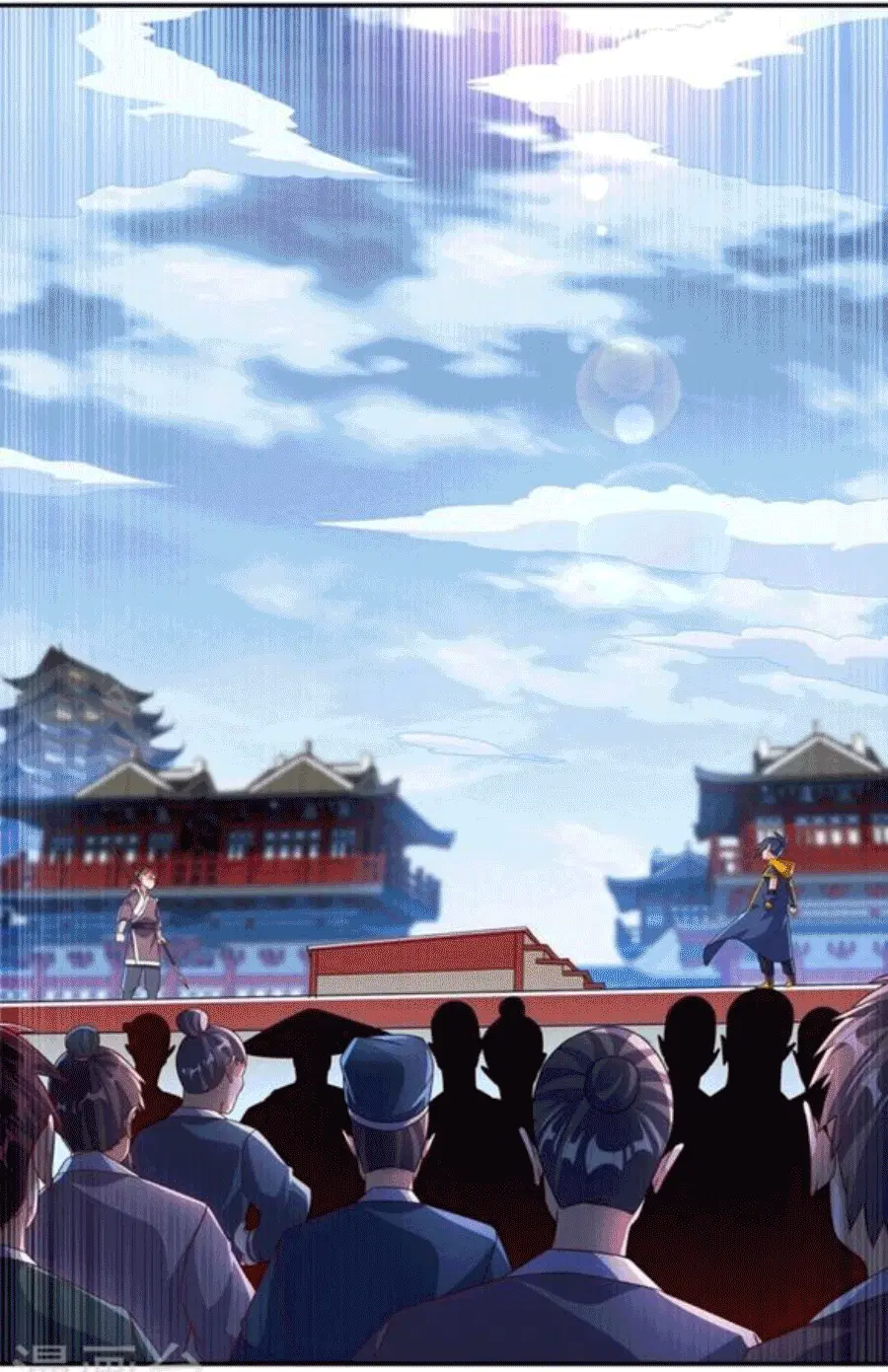 Wu Ni ตอนที่ 219 — page 6 of 34