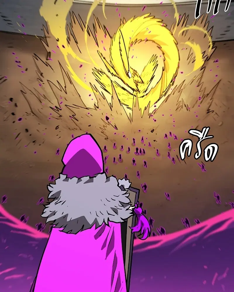 The Player ตอนที่ 135 — page 43 of 186