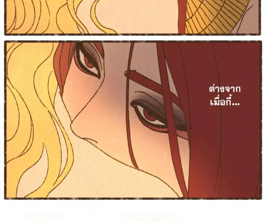 ENNEAD ตอนที่ 105 — page 73 of 84
