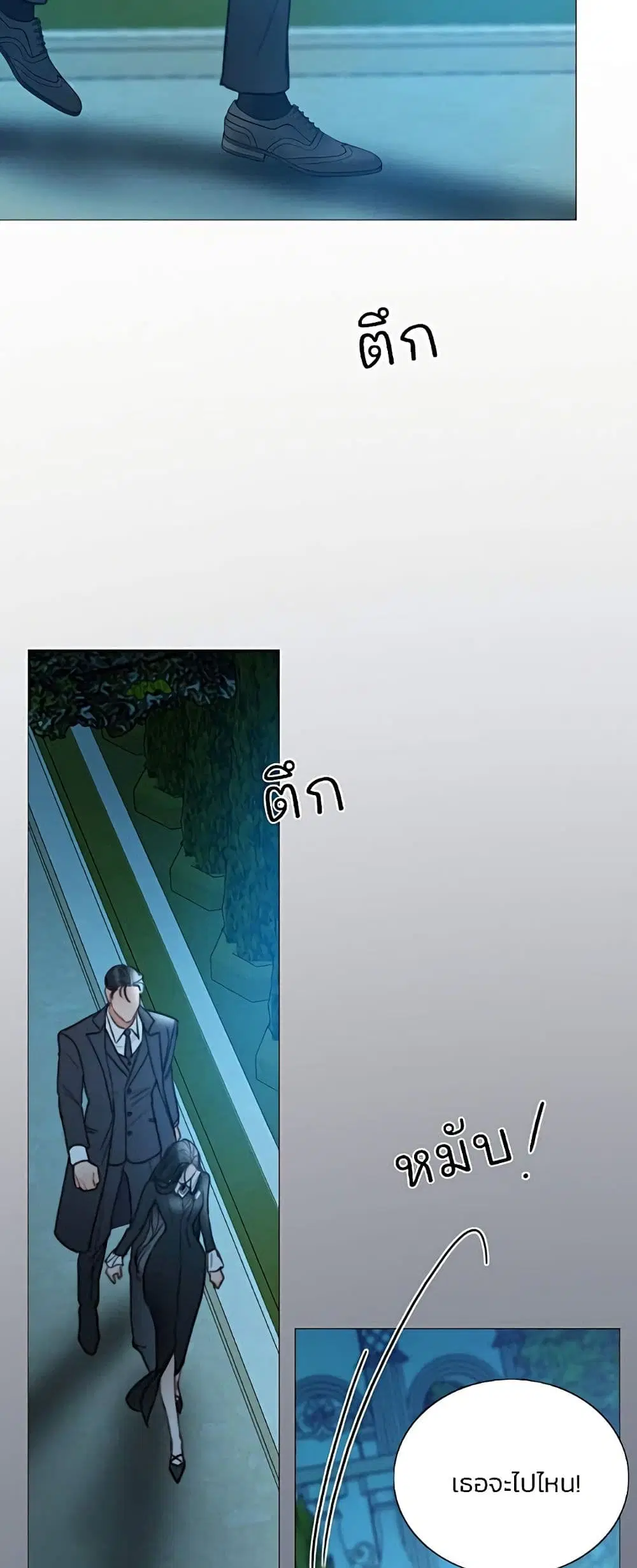 Serena ตอนที่ 93 — page 30 of 62
