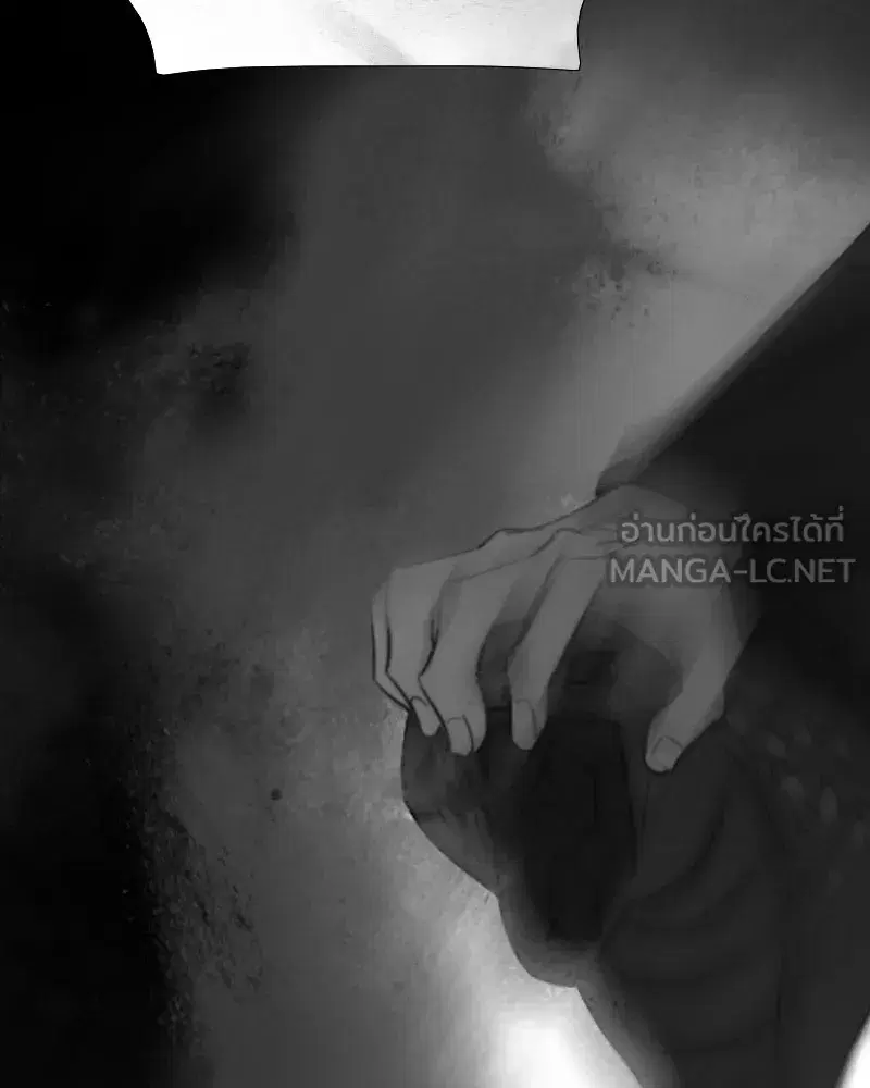 Serena ตอนที่ 80 — page 60 of 152