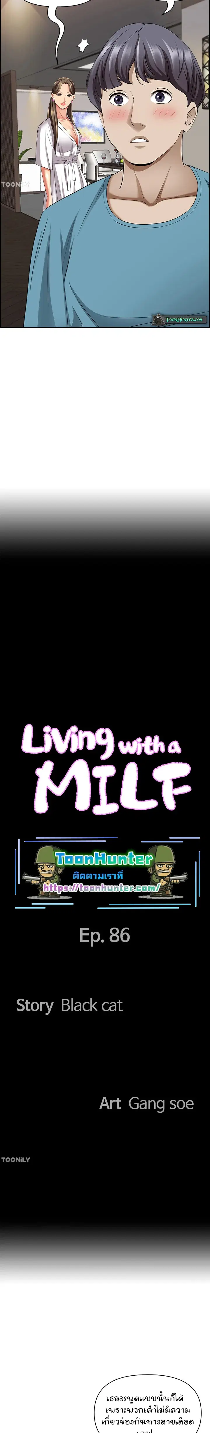 Living With A Milf ตอนที่ 86 — page 2 of 30