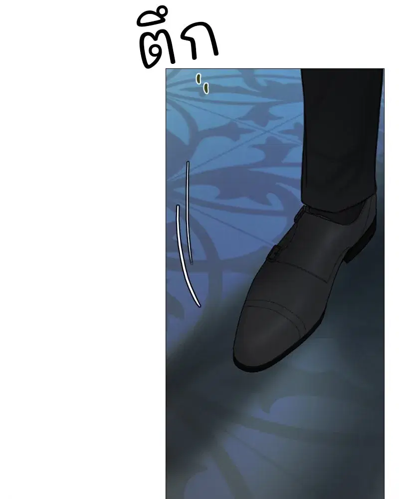 Serena ตอนที่ 127 — page 113 of 128