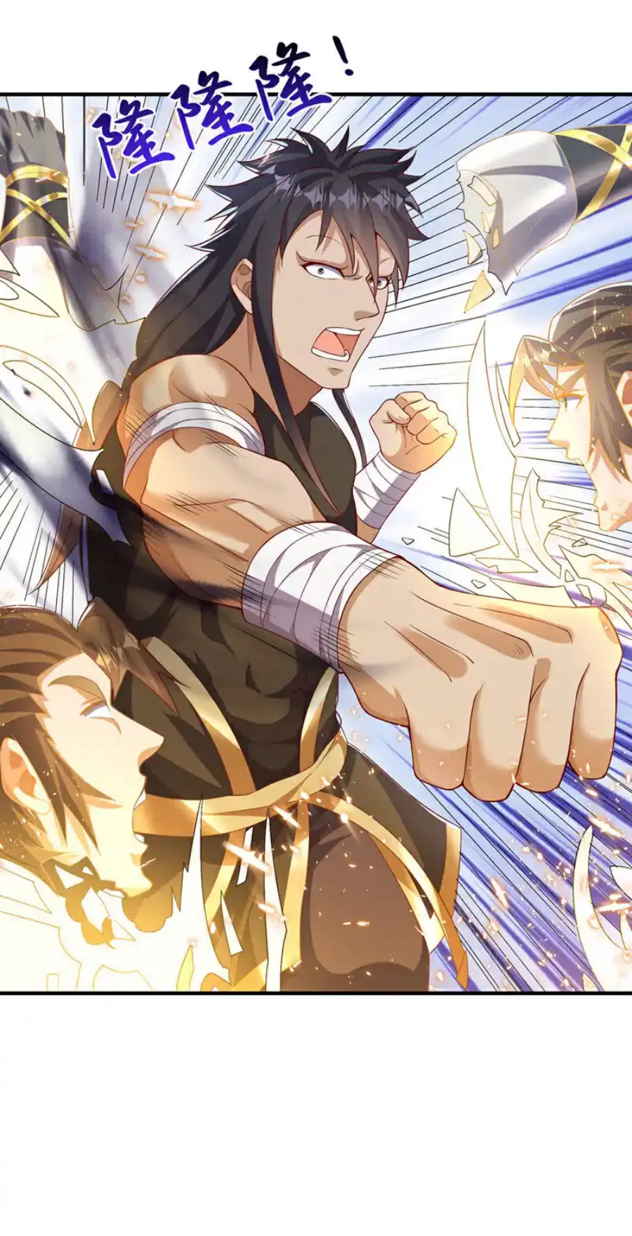 Wu Ni ตอนที่ 517 — page 30 of 33
