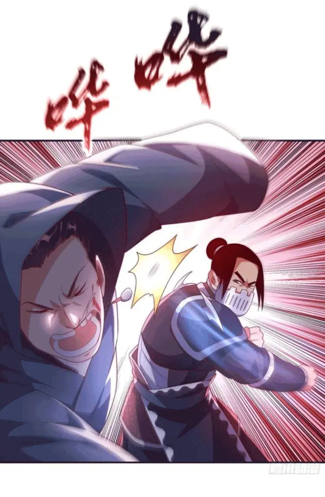 Wu Ni ตอนที่ 195 — page 13 of 37