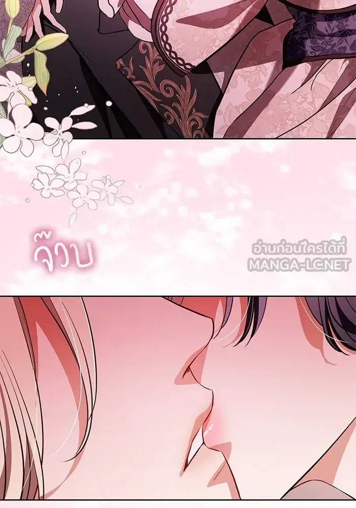 To My Husband’s Mistress ตอนที่ 70 — page 72 of 102