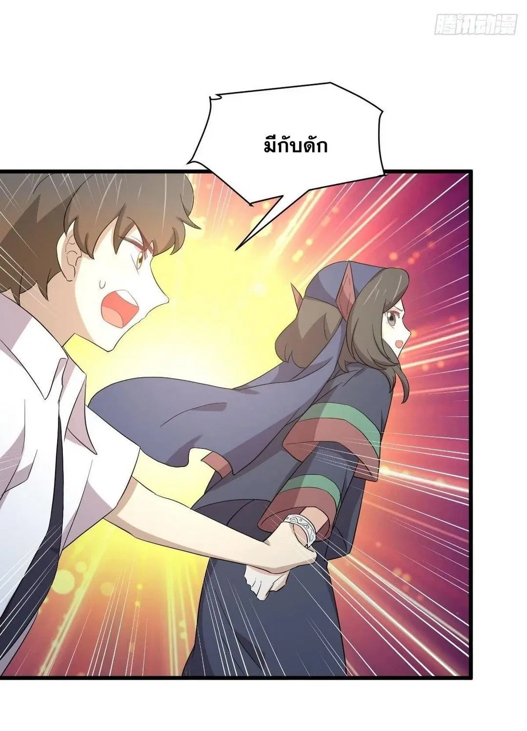 Immortal Swordsman in the Reverse World ตอนที่ 352 — page 34 of 49