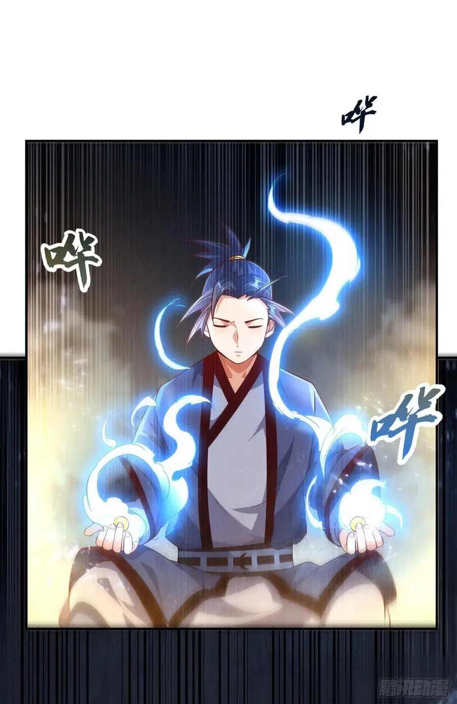 Wu Ni ตอนที่ 92 — page 41 of 47