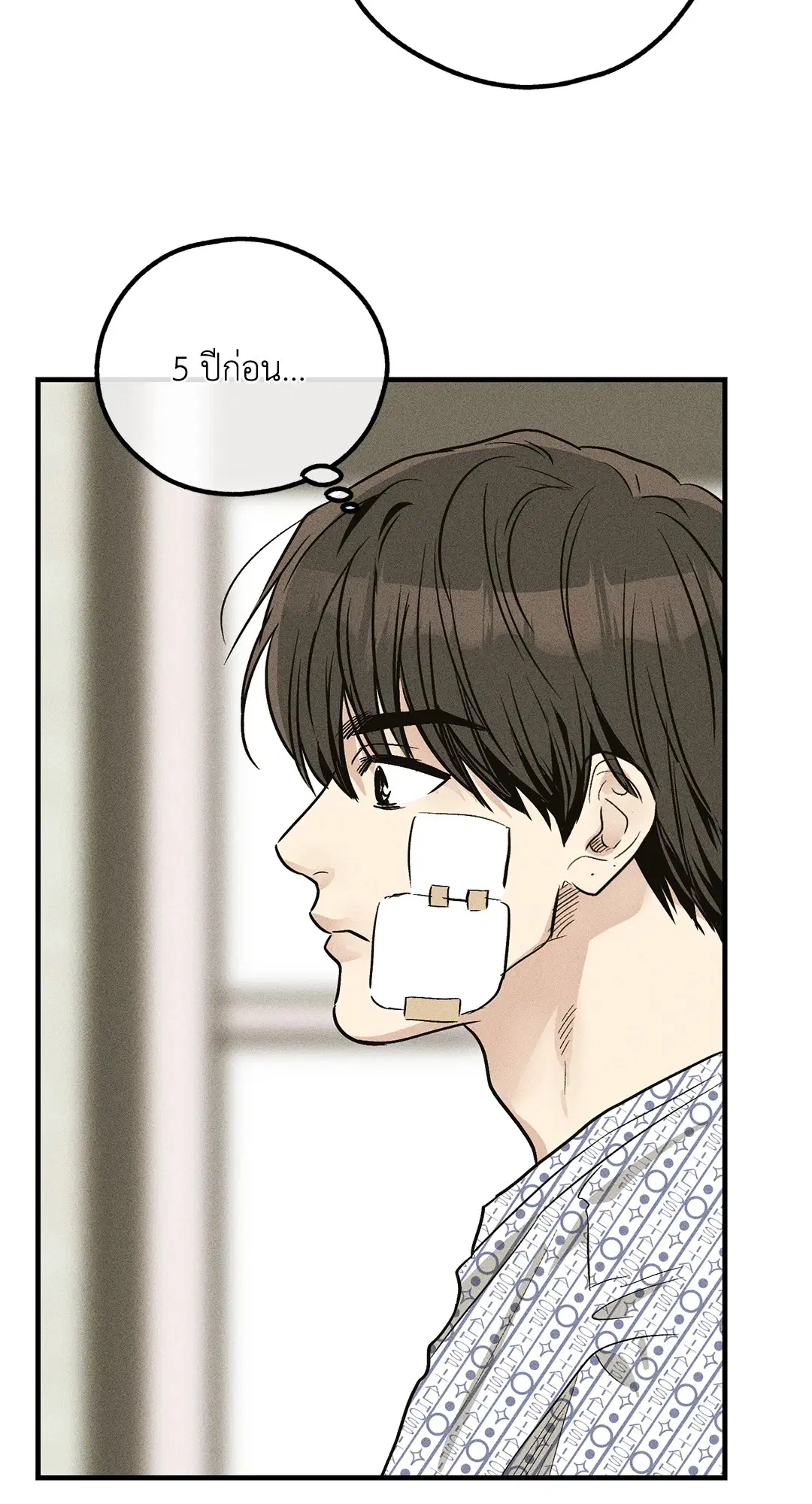 PAYBACK ตอนที่ 91 — page 43 of 96