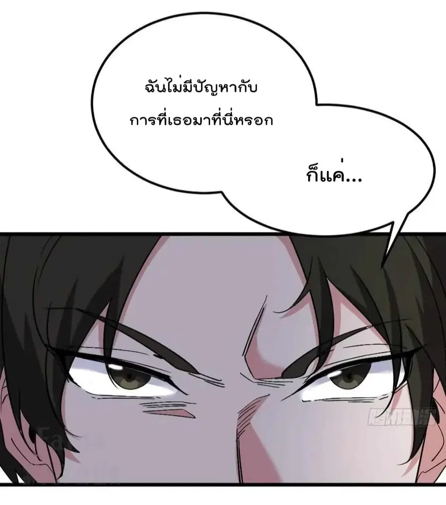 Dragon King Hall ตอนที่ 160 — page 26 of 38
