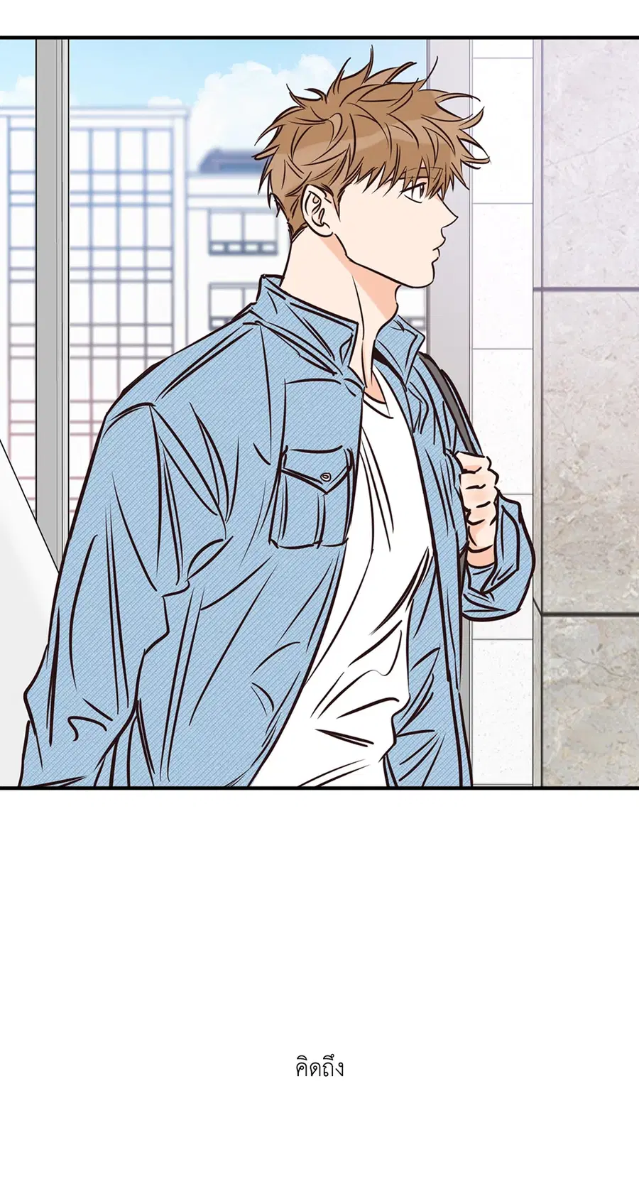 Lucky Paradise ตอนที่ 75 — page 10 of 81