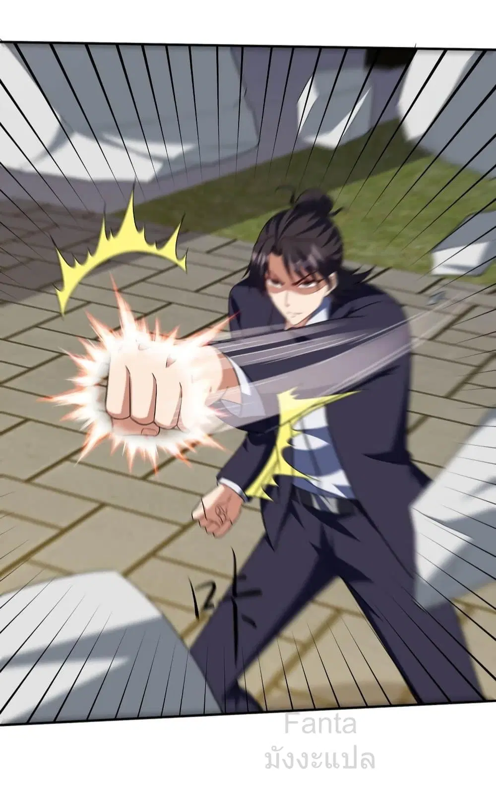 Dragon King Hall ตอนที่ 229 — page 24 of 41
