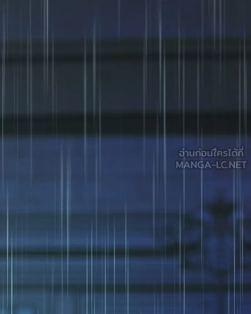 Serena ตอนที่ 127 — page 57 of 128