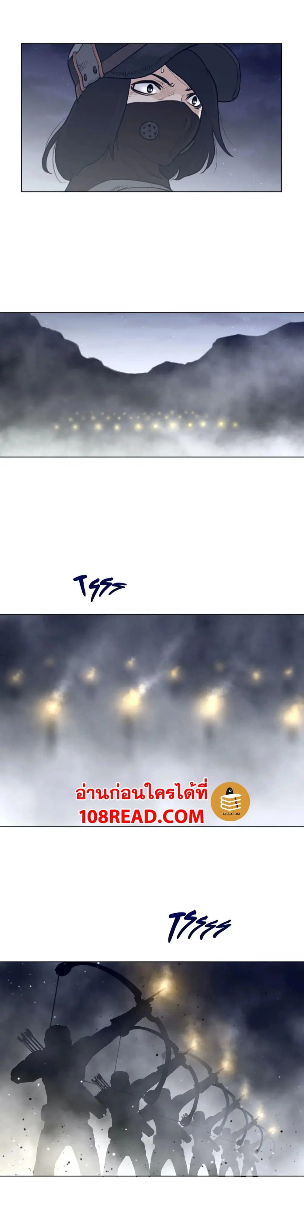 Perfect Half ตอนที่ 107 — page 12 of 22
