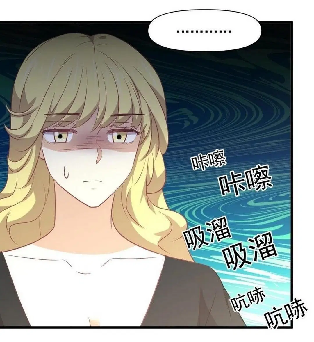 Immortal Swordsman in the Reverse World ตอนที่ 232 — page 33 of 38