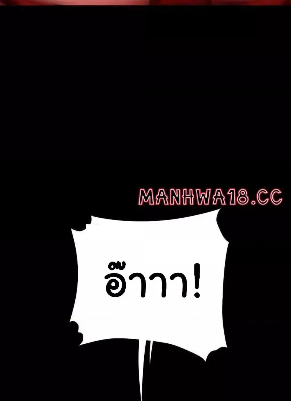 Go Ahead Mom ตอนที่ 52 — page 92 of 141