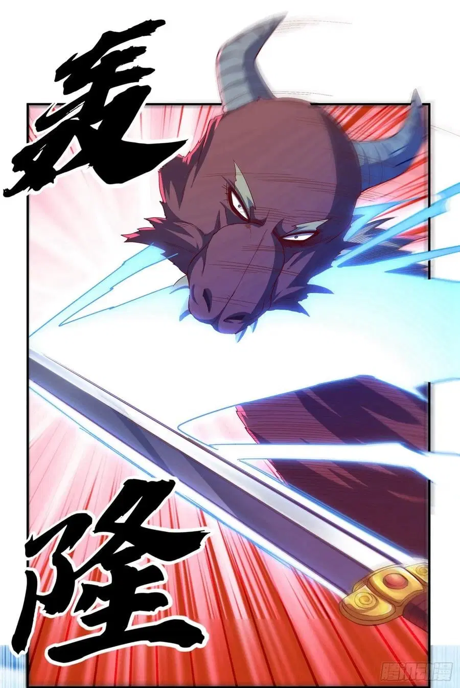 Wu Ni ตอนที่ 130 — page 36 of 39