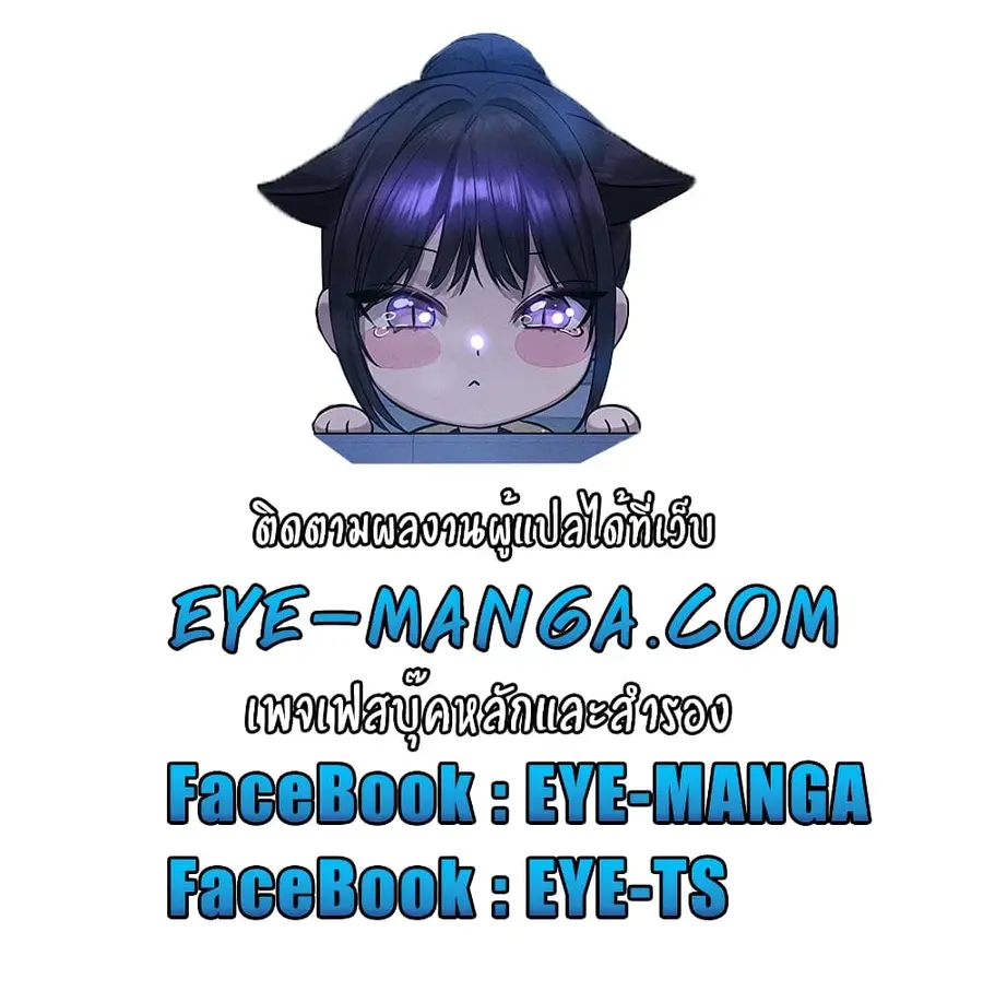 Set Up ตอนที่ 45 — page 1 of 51