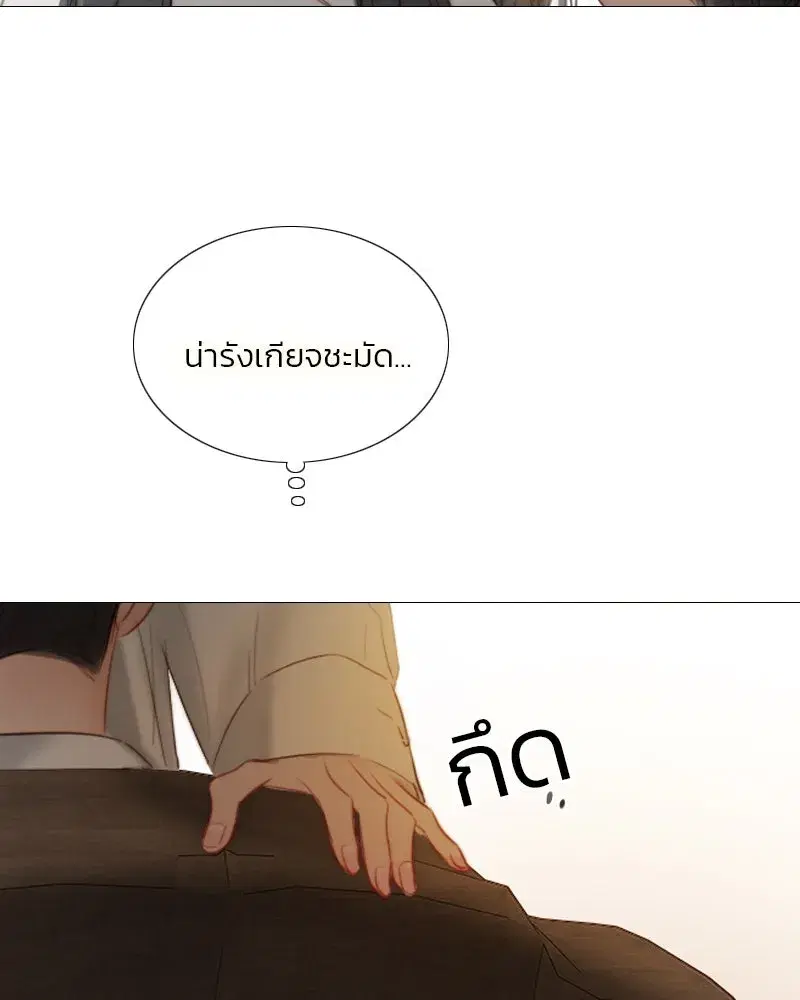 Serena ตอนที่ 74 — page 136 of 177