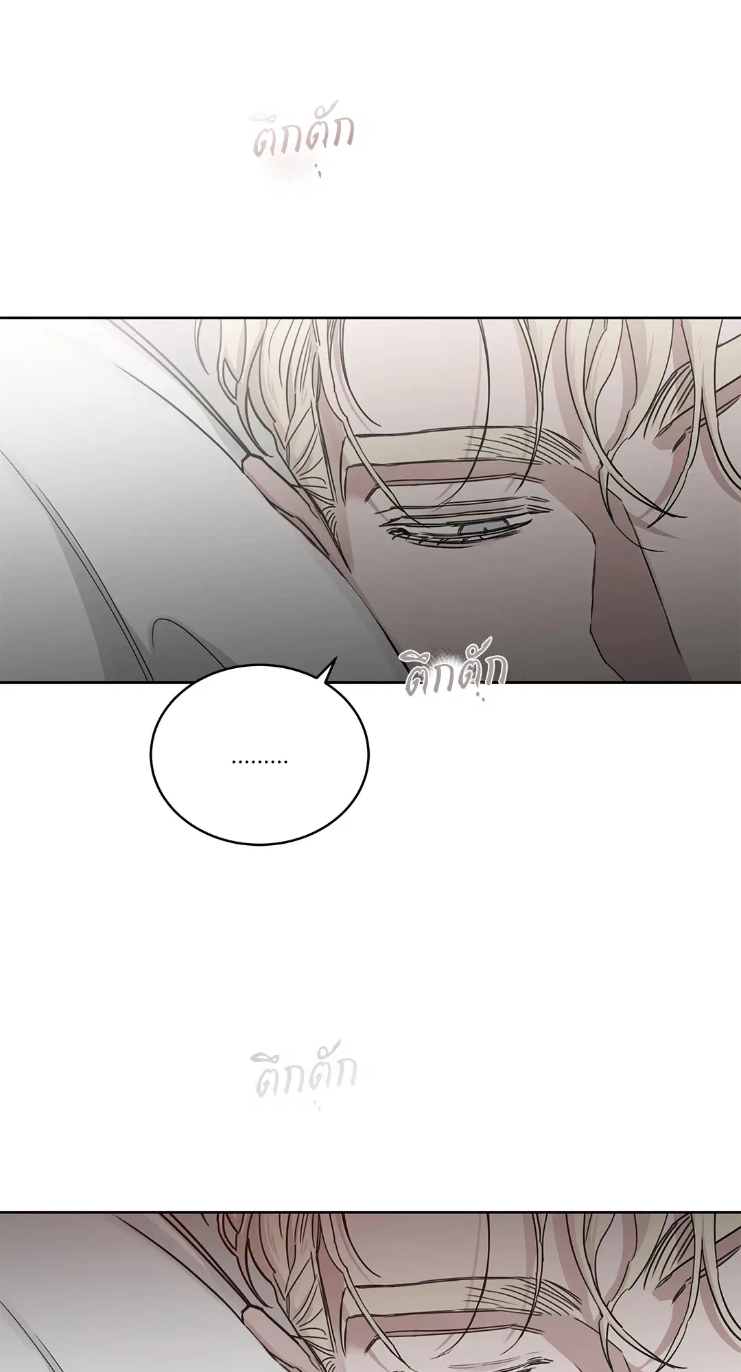 Roses and Champagne ตอนที่ 52.28 — page 70 of 72
