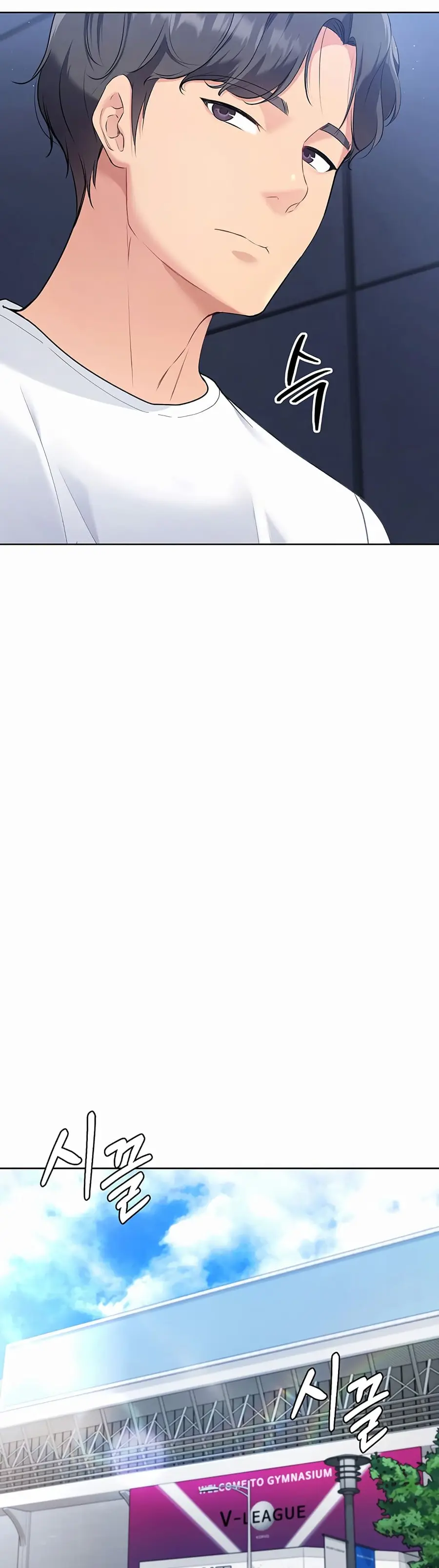 Set Up ตอนที่ 2 — page 25 of 50
