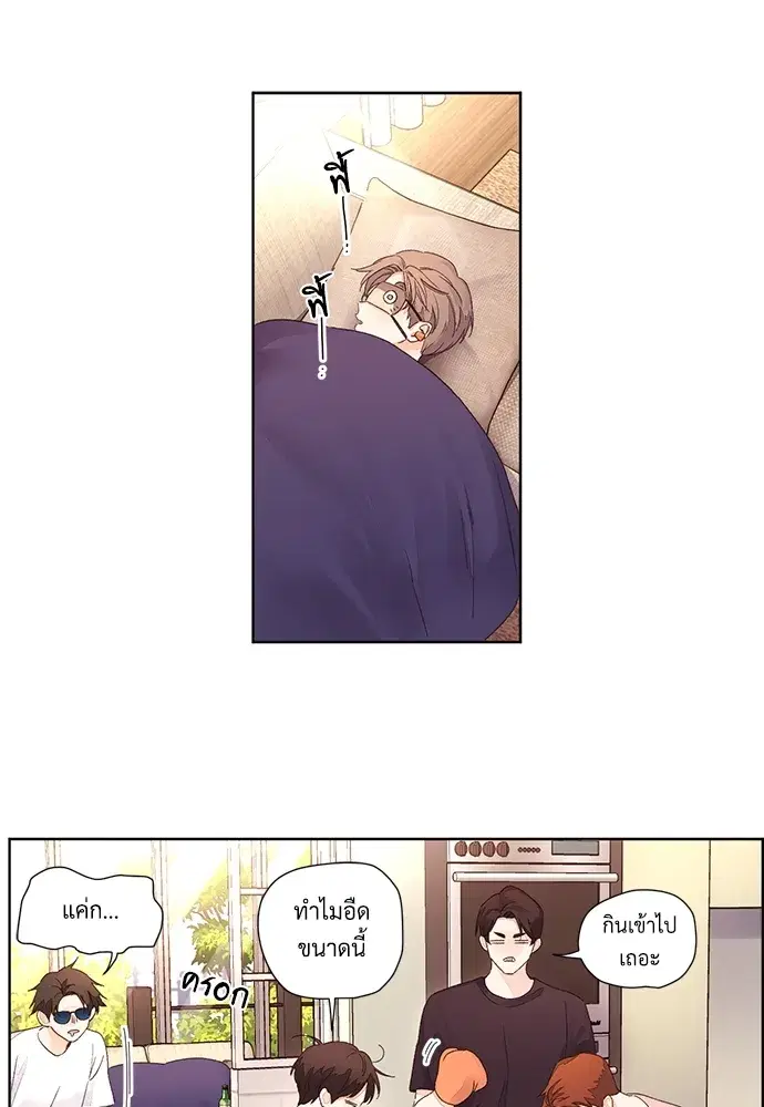 4 Week Lovers ตอนที่ 55 — page 26 of 47