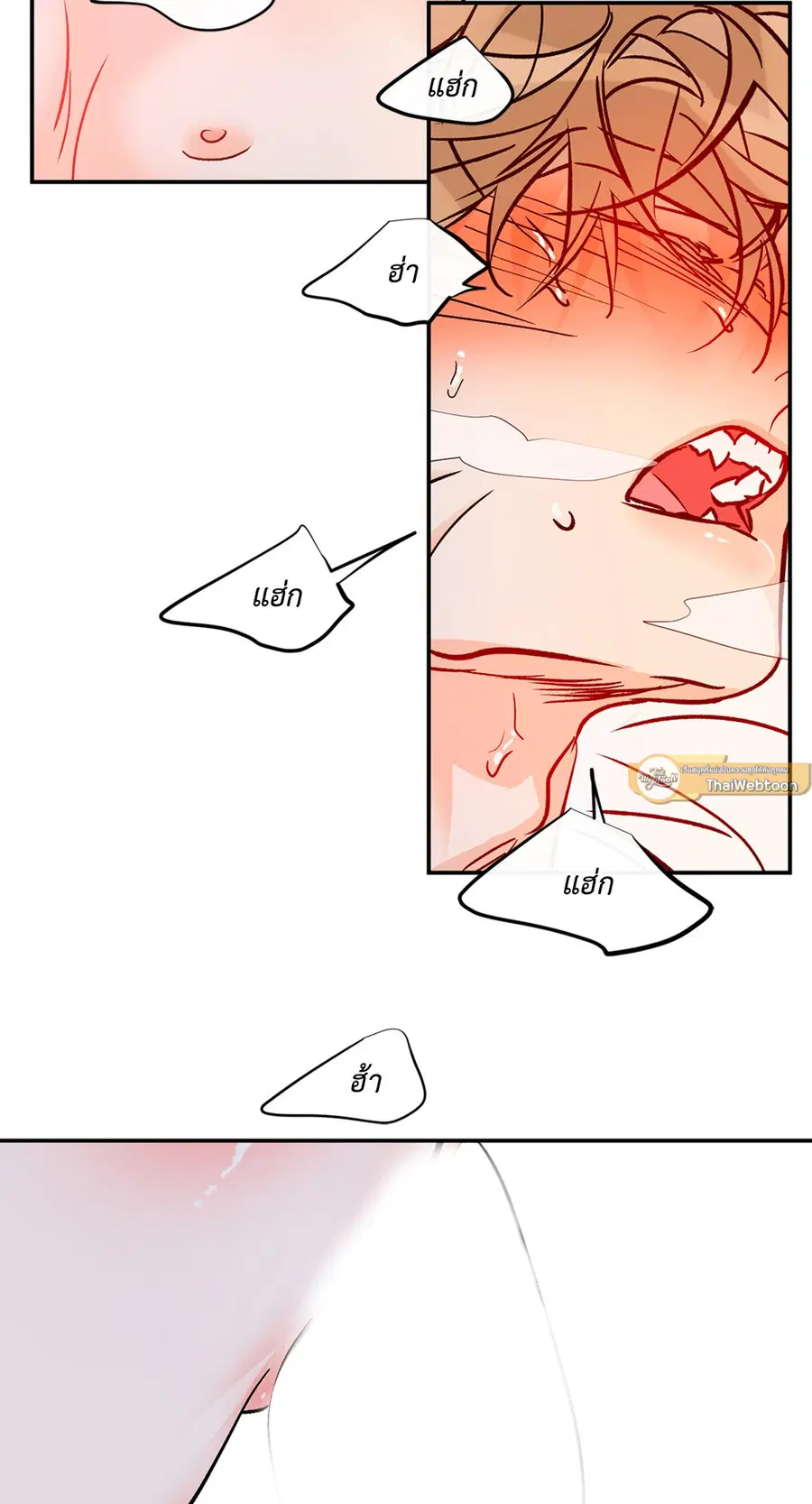 Lucky Paradise ตอนที่ 81.21 — page 29 of 66