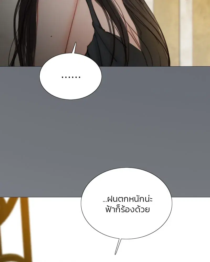 Serena ตอนที่ 106 — page 67 of 135