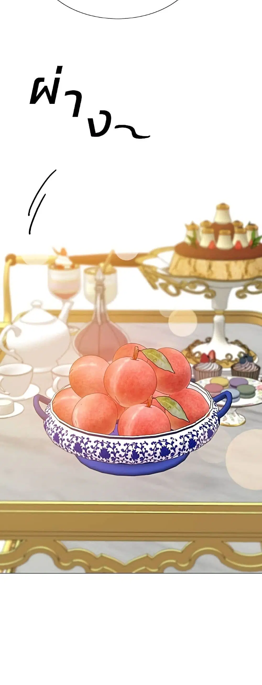 Serena ตอนที่ 29 — page 48 of 62