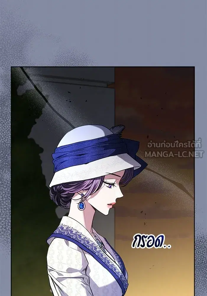 To My Husband’s Mistress ตอนที่ 101 — page 15 of 126