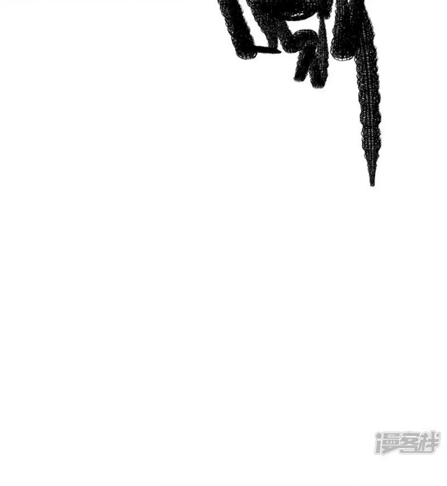 Wu Ni ตอนที่ 267 — page 38 of 61