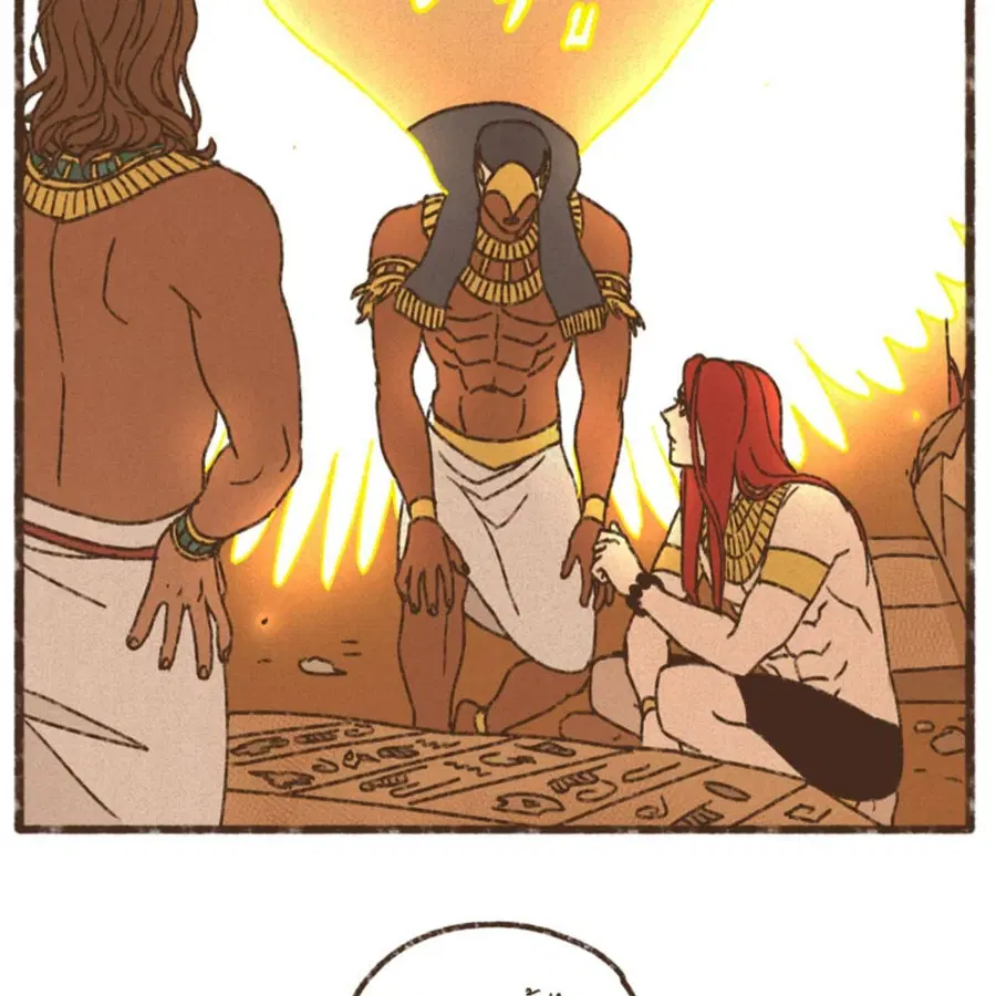 ENNEAD ตอนที่ 88 — page 8 of 62
