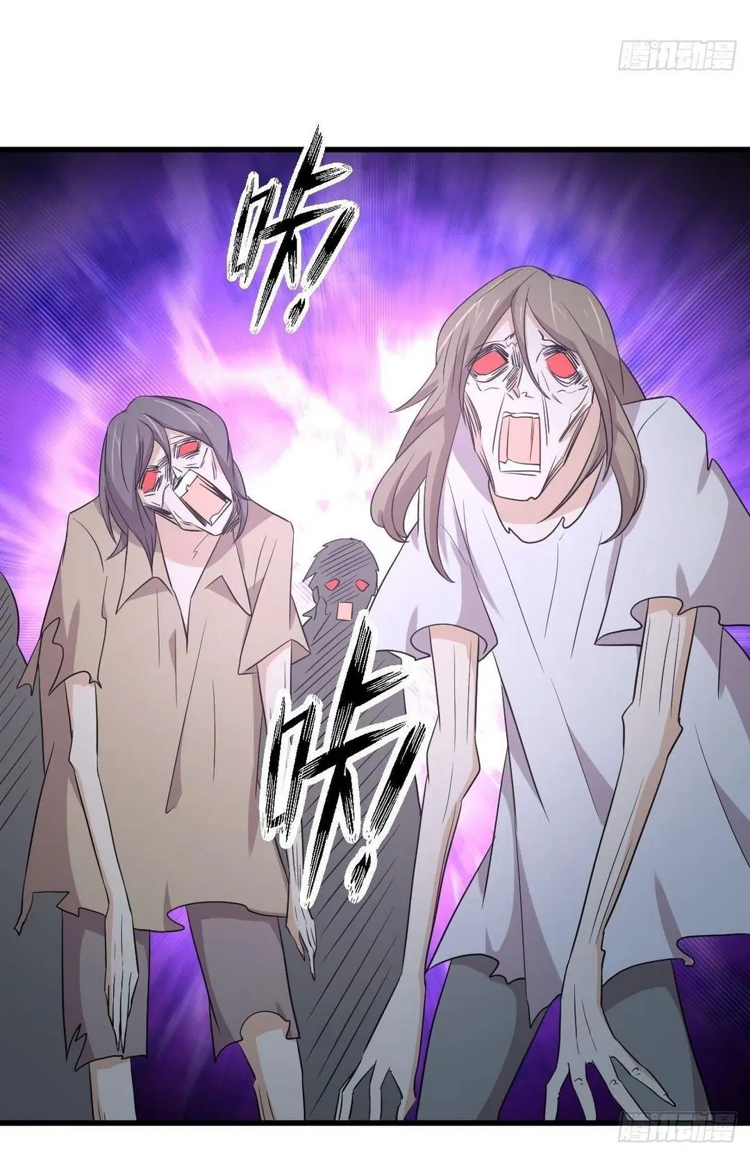 Immortal Swordsman in the Reverse World ตอนที่ 363 — page 41 of 44
