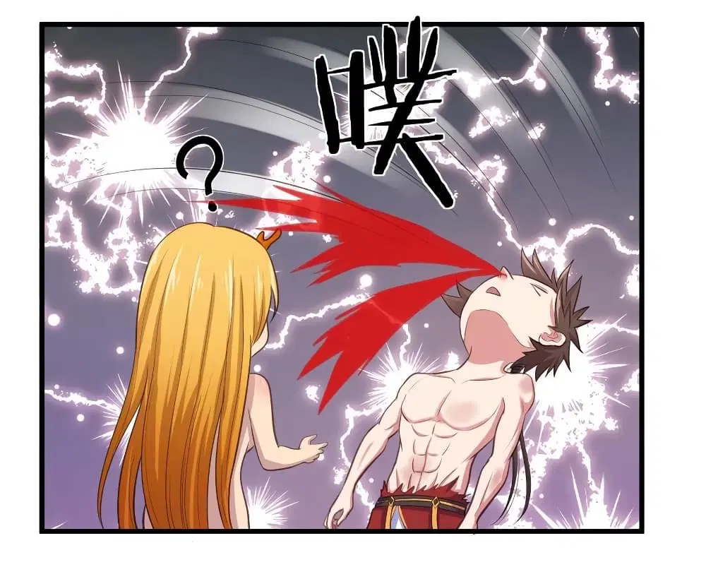 Super Harem Card ตอนที่ 71 — page 24 of 38