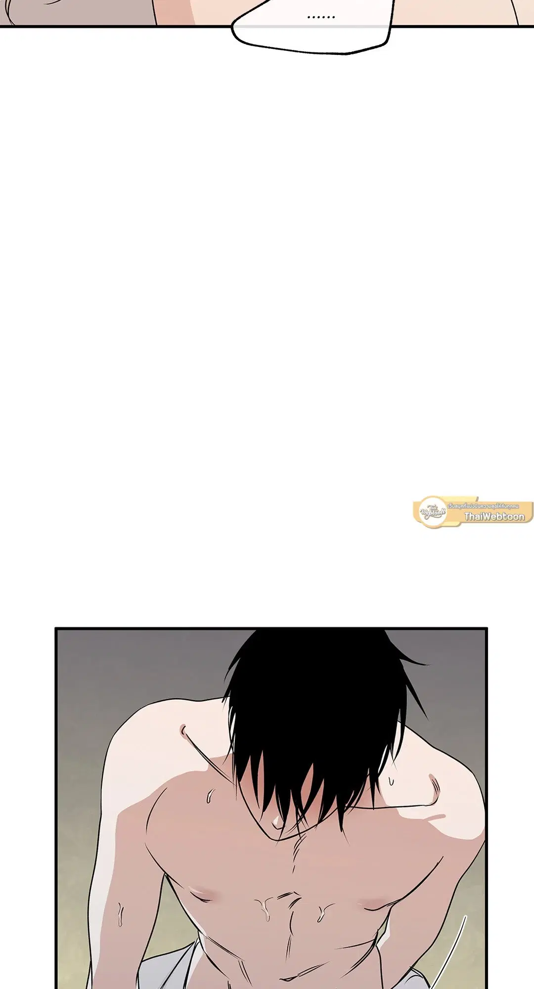 Low Tide in Twilight ตอนที่ 33 — page 22 of 57