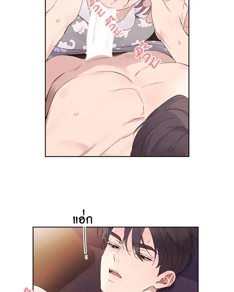 4 Week Lovers ตอนที่ 97 — page 6 of 52