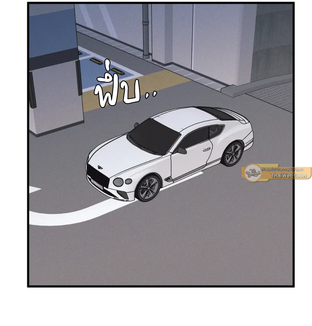 Full Volume ตอนที่ 76.25 — page 33 of 64