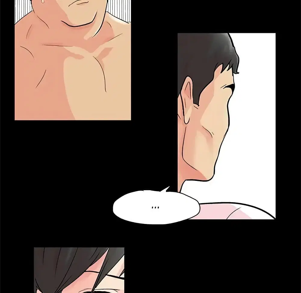 Project Utopia ตอนที่ 72 — page 6 of 65